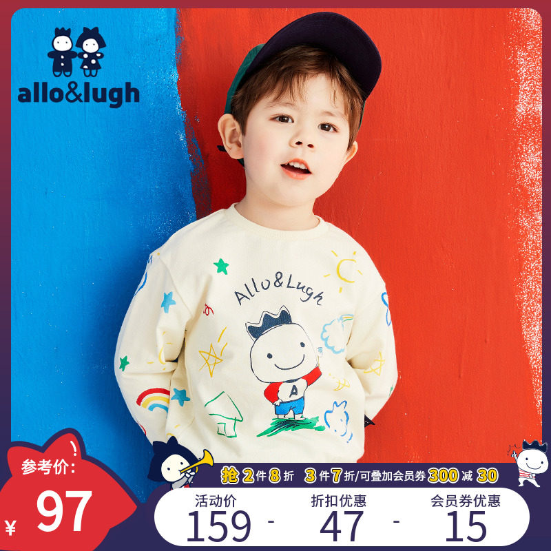allo lugh Away and such as children's clothing children's clothing 2022 spring clothing for men's round collar white blouses