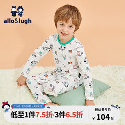 Alu and Ru children's clothing 2023 early spring new boys and girls home clothes underwear set children's long-sleeved pajamas