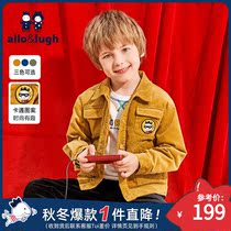 Aluhe Rui Childrens Clothing 2021 Autumn Wick Cage Boy Coat Boys Jacket Parker Flying Jacket Han Tide