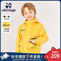 allolugh Aluhe childrens clothing 2021 autumn new boys overcoat fashionable style blue yellow