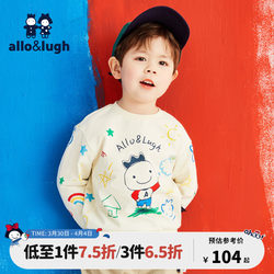 allolugh Alu and Ru children's clothing children's sweater 2023 spring clothing boys and children round neck white top trendy style