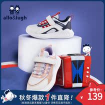Aluhe such as 2021 Spring and Autumn new childrens shoes boys sports shoes girls running shoes breathable soft bottom mesh