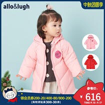 (Anti-season) Aluhe such as childrens boys and girls down jacket autumn and winter mens and womens Baoyu hooded down jacket