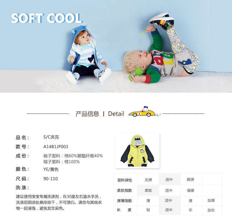 Veste pour garcon ALLOLUGH - Ref 2158889 Image 7