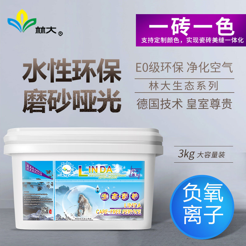 Forest Great Eco Waterborne Epoxy Color Sand Beauty Stitched tile Wood Wood Wood Wood Wood Wood Imitation Ancient Brick Mosaic Matt filler