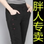 220 pounds quần legging size lớn MM quần áo mùa thu chân quần béo mẹ căng quần chân dày cô gái mỏng thoi trang cong so