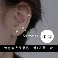 [Чистое серебро 999] Узел Ruyi, большое серебро + пара беруш