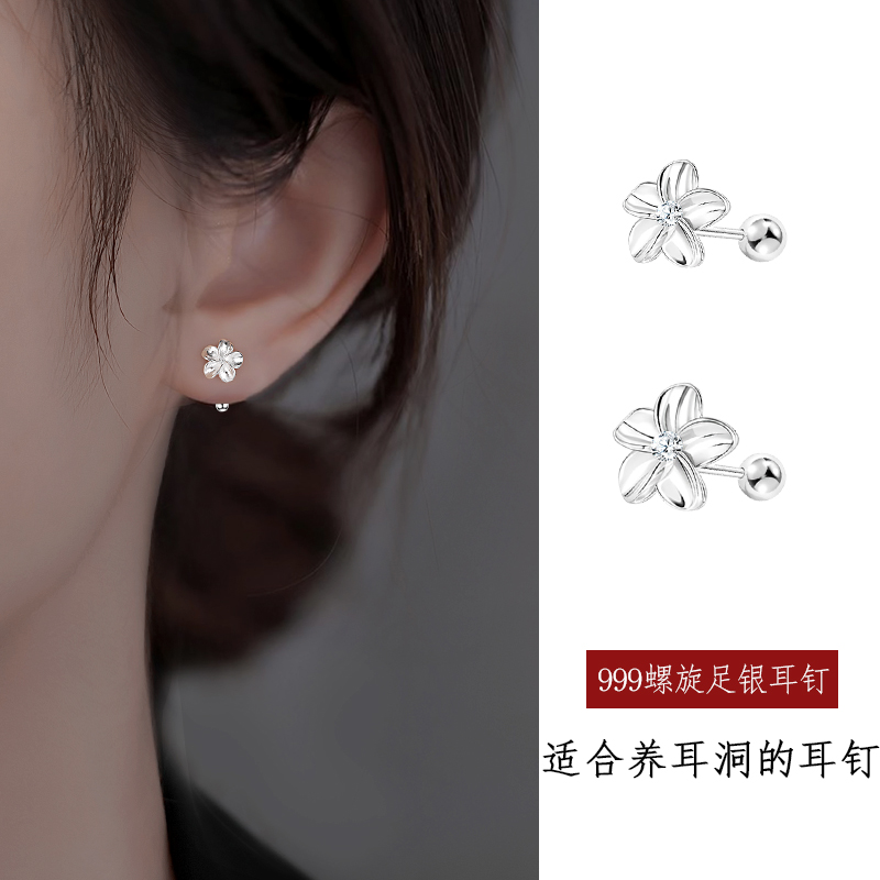 Miss z 999 foot silver Gardenias flowers earrings 2023 new exploits earrings to raise earholes sleeping without picking up small crowdwear-Taobao