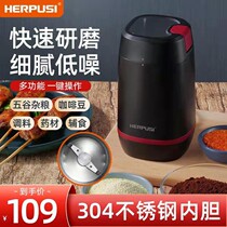 Herpisi Grinding Machine Home Ultra-fine Grinding Machine Beating Powder Machine Small Electric Dry Grinding Five Cereals Chinese Herbal Medicine Chinese Herbal Medicine Chinese Herbal Medicine