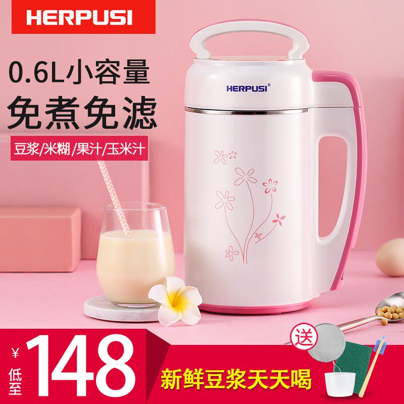 Herspusi D02 home soybean milk machine Small 304 stainless steel large capacity fully automatic multifunction rice burnt fruit juice