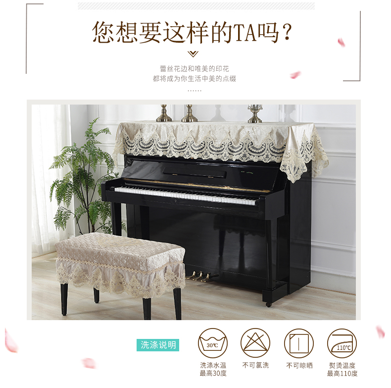 Thái thêu đàn piano Châu Âu bìa cổ điển màu xanh lá cây đàn piano bìa vải ren máy thêu bìa khăn đàn piano phổ chống bụi bìa