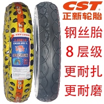  300-1014*3 2350-1014x3 5 two-wheeled battery car pedal electric car New Ritai bell Yadi Emma