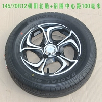 145/70R12 шина Chaoyang+алюминиевое кольцо (100 мм центральное расстояние)