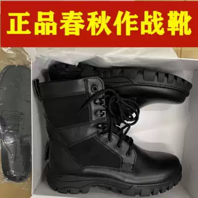 3515 spring and autumn combat boots martial arts combat training shoes summer mesh spring and autumn cloth tactical boots high leather boots