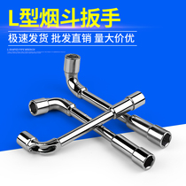 L-type socket wrench 7-shaped pipe type double-head elbow perforated outer hexagon socket wrench set