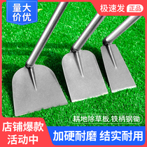 Hoe farm tools for planting vegetables and dual-purpose digging bamboo shoots