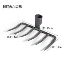 Dacheng good loose soil rake cuddle grass scraper agricultural chicken manure cement rake Earth tooth rake drying nail iron rake tool