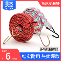 Motorcycle strap rope electric car elastic rope elastic rope bicycle binding belt luggage binding rope rope rope