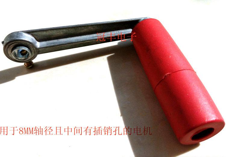 Hand-cranked red generator shake handle Small power 8 diameter shaft with D-type shaft guarantee New product recommendation commitment