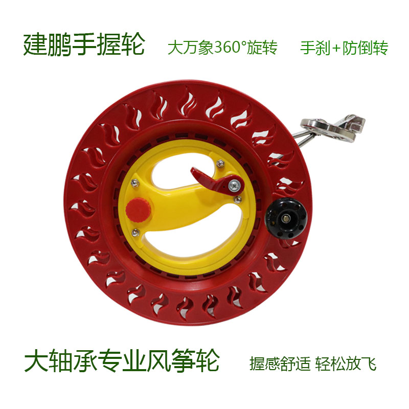 ο JIANPENG KITE WHEEL 극ũ  ȸ   īƮ  Ұ     ù °   մϴ.