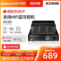 Nobsound Nopp MS-30D Tube Bluetooth Hifi Machine Power Amplifier Heat Amplifier USB