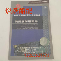 Chongqing Weichai 200 Diesel Engine Inline Integral Fuel Injection Pump Maintenance Manual 6200 8200 Parts Atlas