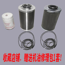 Zichai 6170 8170 oil filter JX0811A Zibo folding oil filter SBL50