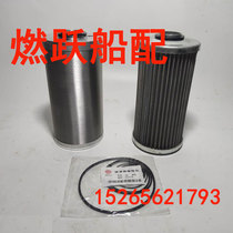 Weichai R6160 disposable folding oil filter element Weifang 160 diesel engine line clearance oil filter