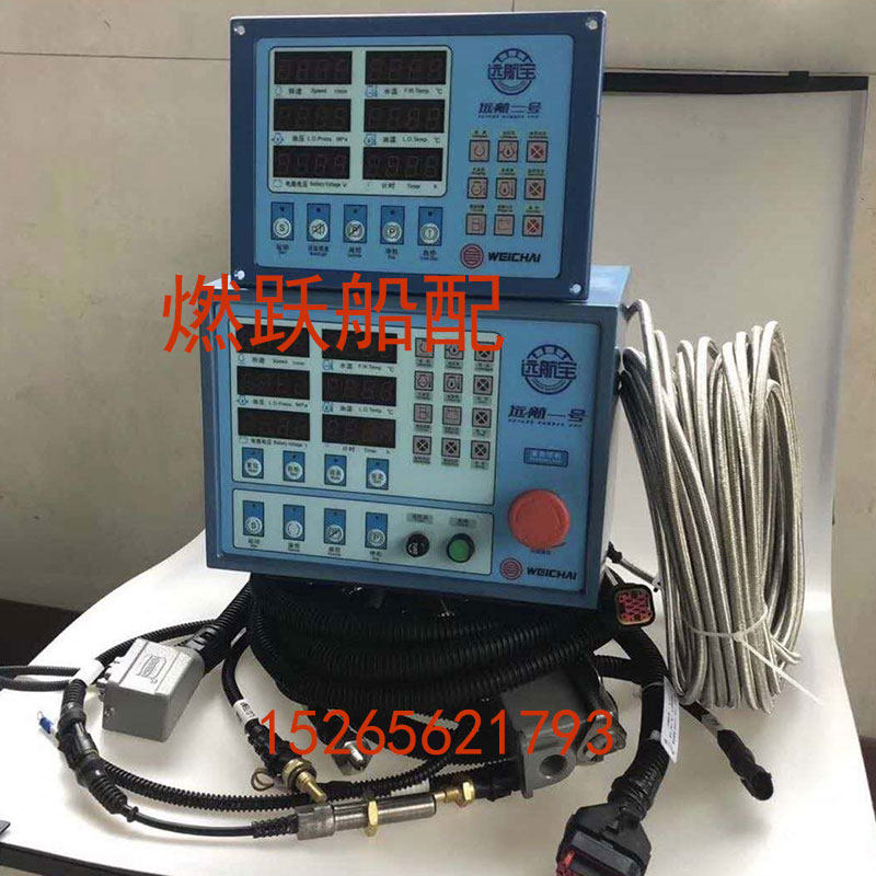Weichai 6160 6170 WD615 Diesel engine monitor Yuanhang Bao Weifang 170 Yuanhang No 1 alarm