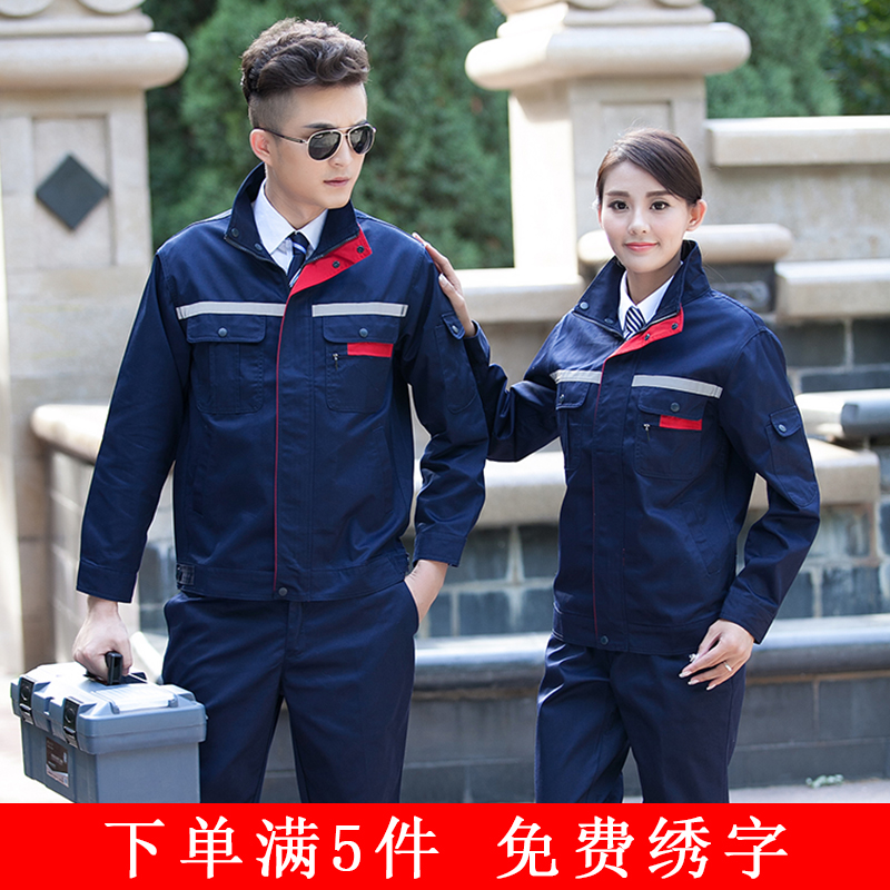 Work clothes suit men's long sleeve wear-resistant spring and autumn labor protection clothing custom jacket site security welding electric tooling clothing