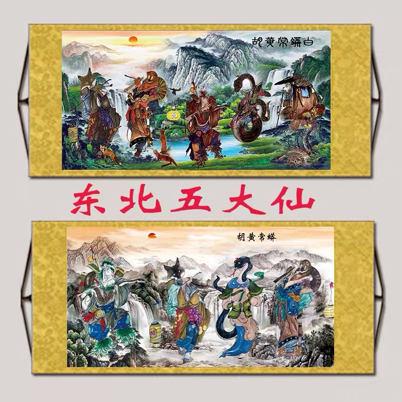 【真作】掛軸　五常の徳　書作品　墨書　漢文　書道　五常訓　五常道　S53 真作】掛軸 五常の徳 書作品 墨書 漢文 書道 五常訓 五常道 S53