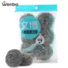 Hot home value department store Wenbo 6-pack does not hurt the hand does not fall off the chip cleaning ball steel ball kitchen brush pot