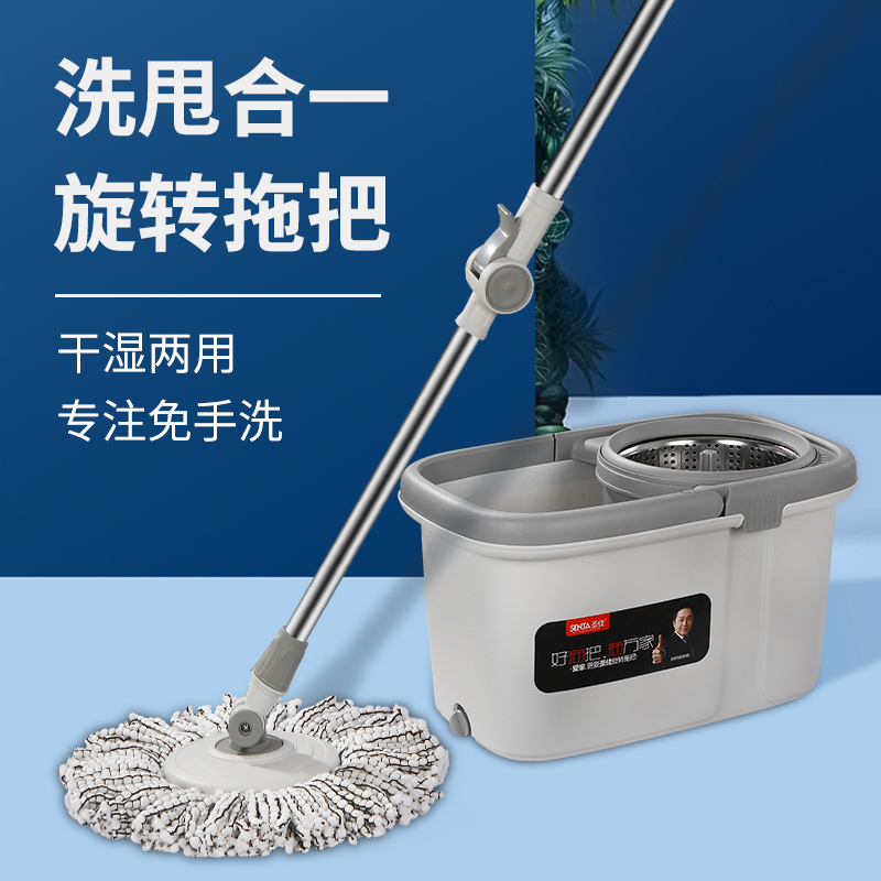 Original design of Saint Jia D5 rotates hand wash mop separation suspended double drive household mop toilet toilet bucket