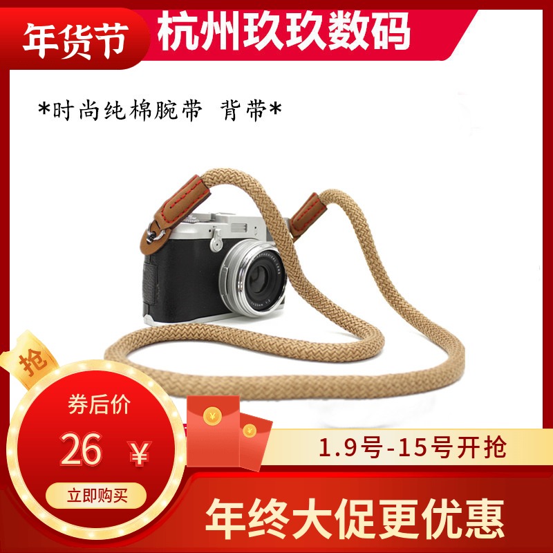 Micro single-eye camera camera wristband for Fuji XT4 XE4XT30 cotton baby bag simple art Sony A6400