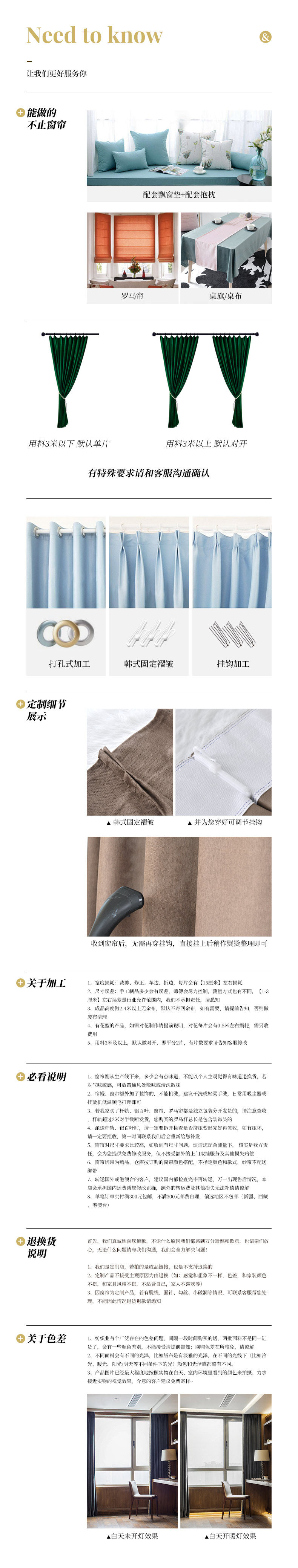 Перед покупкой