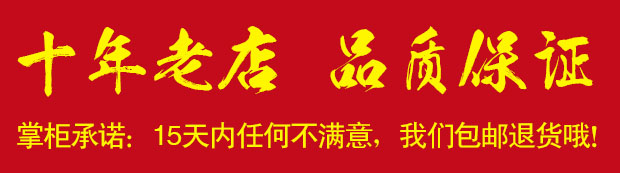 2021新茶叶杭州龙井绿茶