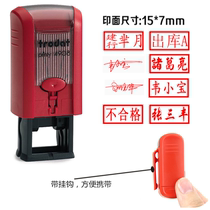 Trodat Zhuoda 4908 light ink print automatic flip seal name work number seal code serial number seal oil