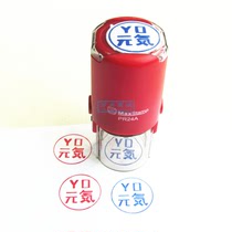 MaxStamp Gypsy A- 24 Light Ink Seal Double-face Seal With Ink Flip Seal