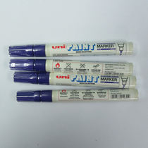Japan Mitsubishi PX-20 purple paint pen repair color cover uniform paint pen