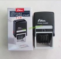 Shiny new power brand S-826D seal text with date adjustable controlled document seal easy to use and durable
