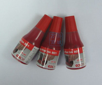 COLOP801 red non-toxic and tasteless environmental protection ink paper mimeographic paper mimeographic clear and not fading high quality and low price