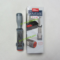 Shiny new power brand S-1000 day cut Stamp Stamp Stamp QCPASS check stamp date adjustable