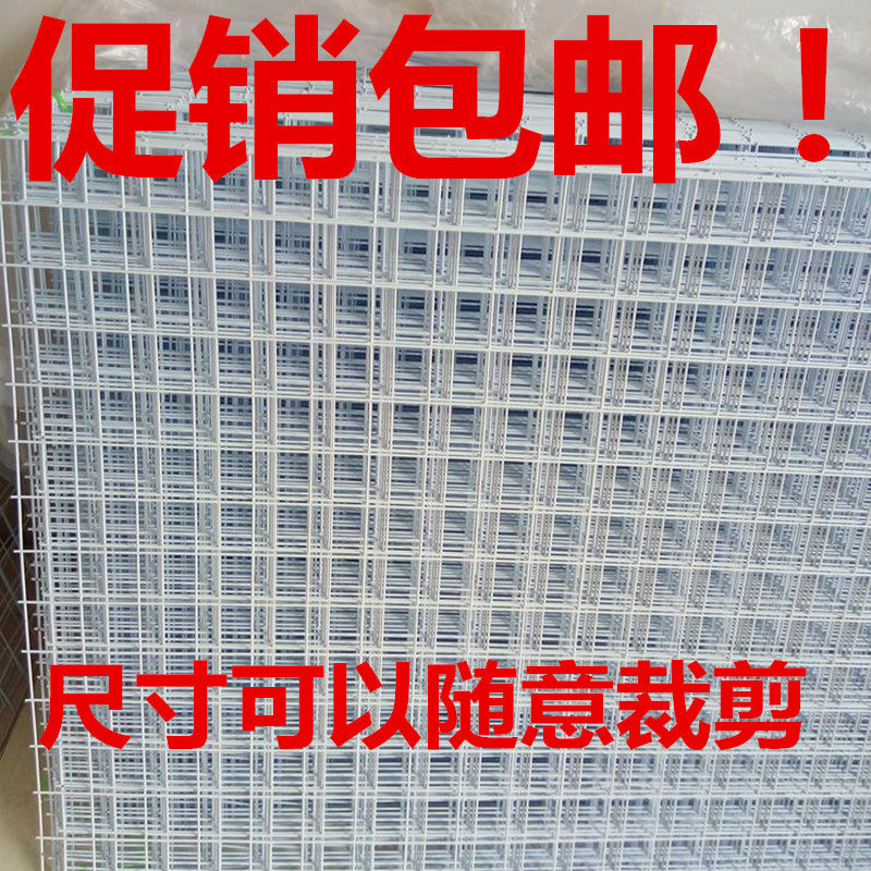 Bold mesh grid hook iron mesh shelf white mesh subnet rack wire mesh jewelry display rack on the wall