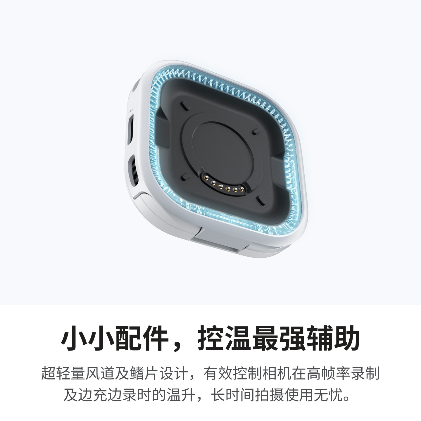 [Official Genuine Product] Insta360 Go Ultra Multifunctional Pre-Record Charging Dock