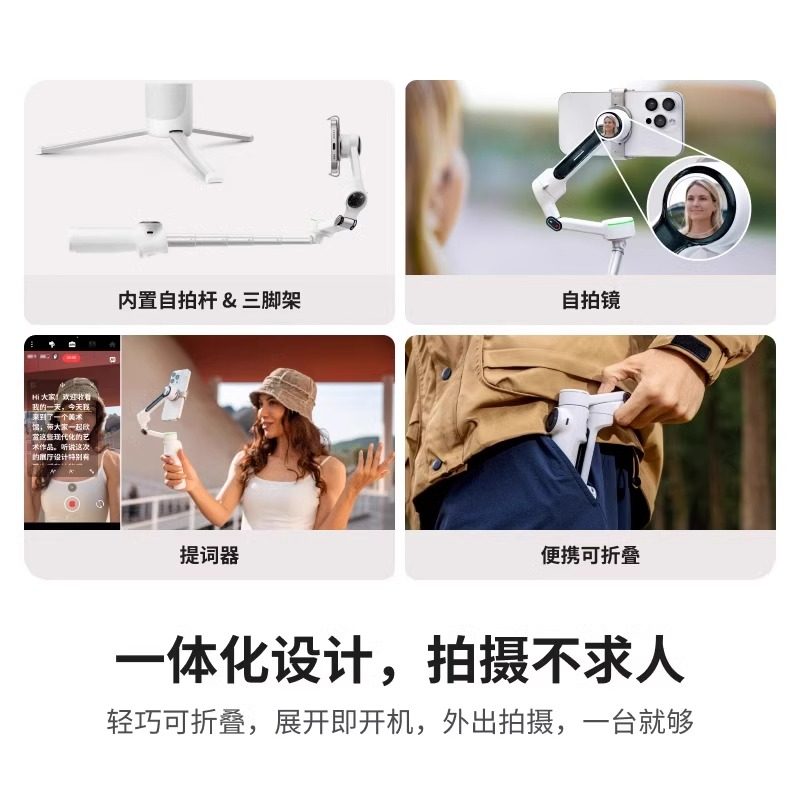 Shadowstone Insta360 Flow 2 Pro Fill Light Backpack Mount Storage Box Magnetic Module Original Accessories