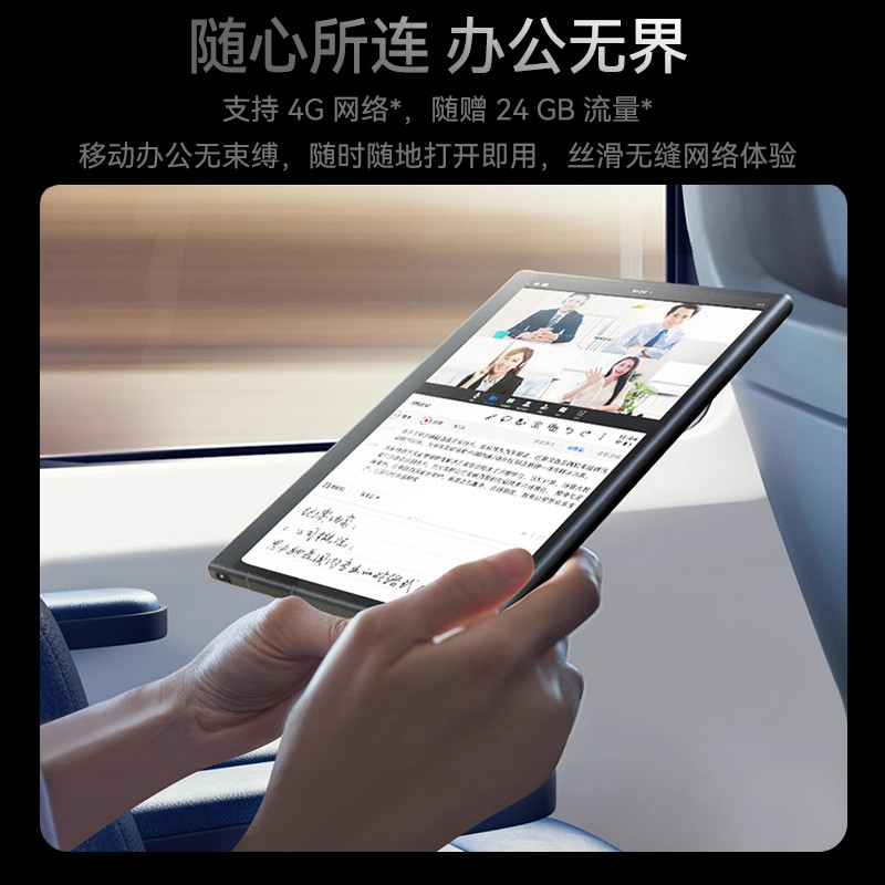 Sibici Ai Smart Office Notebook Pro Turbo Meeting Record Voice Translation Handwriting Notebook Electronic Reader