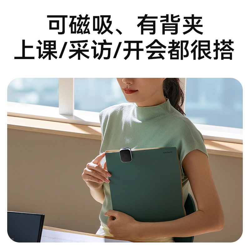 [Official Genuine Product] Iflytek Pokee Professional Meeting Recorder, Portable Real-Time Text Conversion