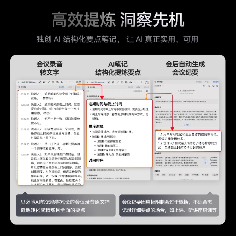 Sibici Ai Smart Office Notebook Pro Turbo Meeting Record Voice Translation Handwriting Notebook Electronic Reader