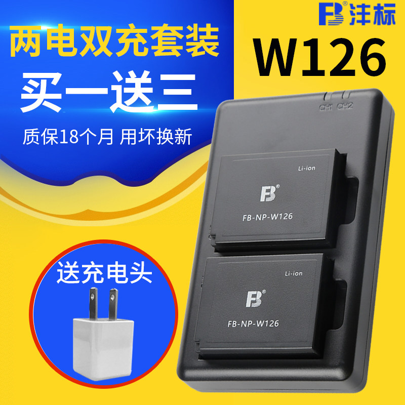 2 Electric dual charger Fengbiao np-w126s Battery Fuji XA7 X-E2 A3 A10 XT10 XT20 X100F Camera XH1 X-T10