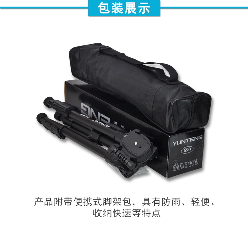 Yunteng YT690 Tripod Canon 5D3 5D4 2 5DSR D7500 D7200 SLR máy ảnh chuyên nghiệp phù hợp với chân máy đầu chụp ảnh tự sướng cầm tay kháng bùn PTZ Dọc - Phụ kiện máy ảnh DSLR / đơn balo máy ảnh benro
